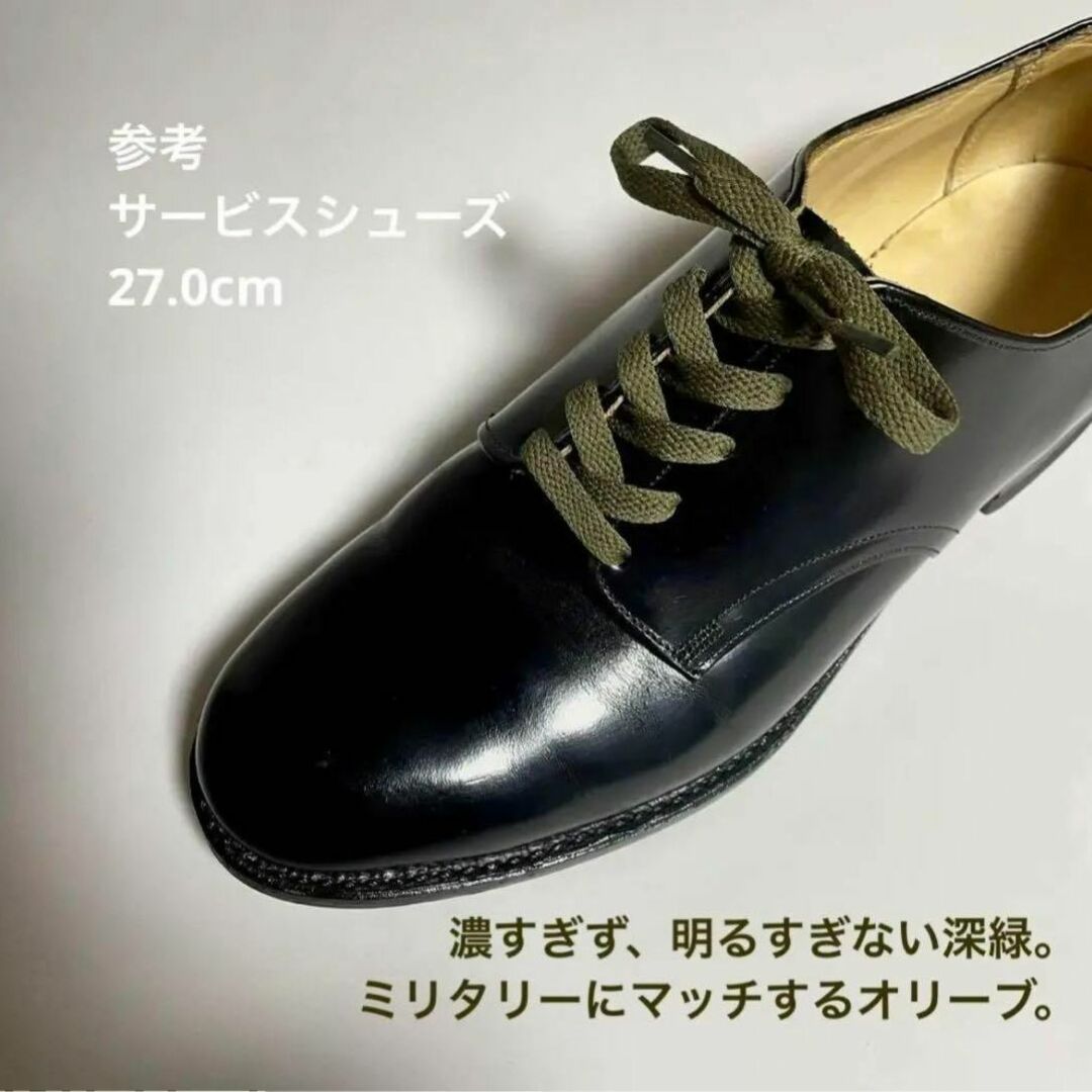 サービスシューズ ポストマン 靴紐平80cm オリーブ＆黒 ヴィンテージ 古着 メンズの靴/シューズ(ドレス/ビジネス)の商品写真