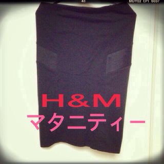 エイチアンドエム(H&M)のPiichan様専用🌷2/15まで(マタニティウェア)