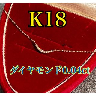 アガット(agete)のagete  k18 ゴールド ダイヤモンド ネックレス(ネックレス)