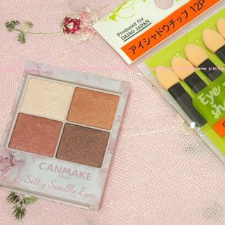 キャンメイク(CANMAKE)の試用程度⭐️CANMAKE シルキースフレアイズ 04 サンセットデート(アイシャドウ)