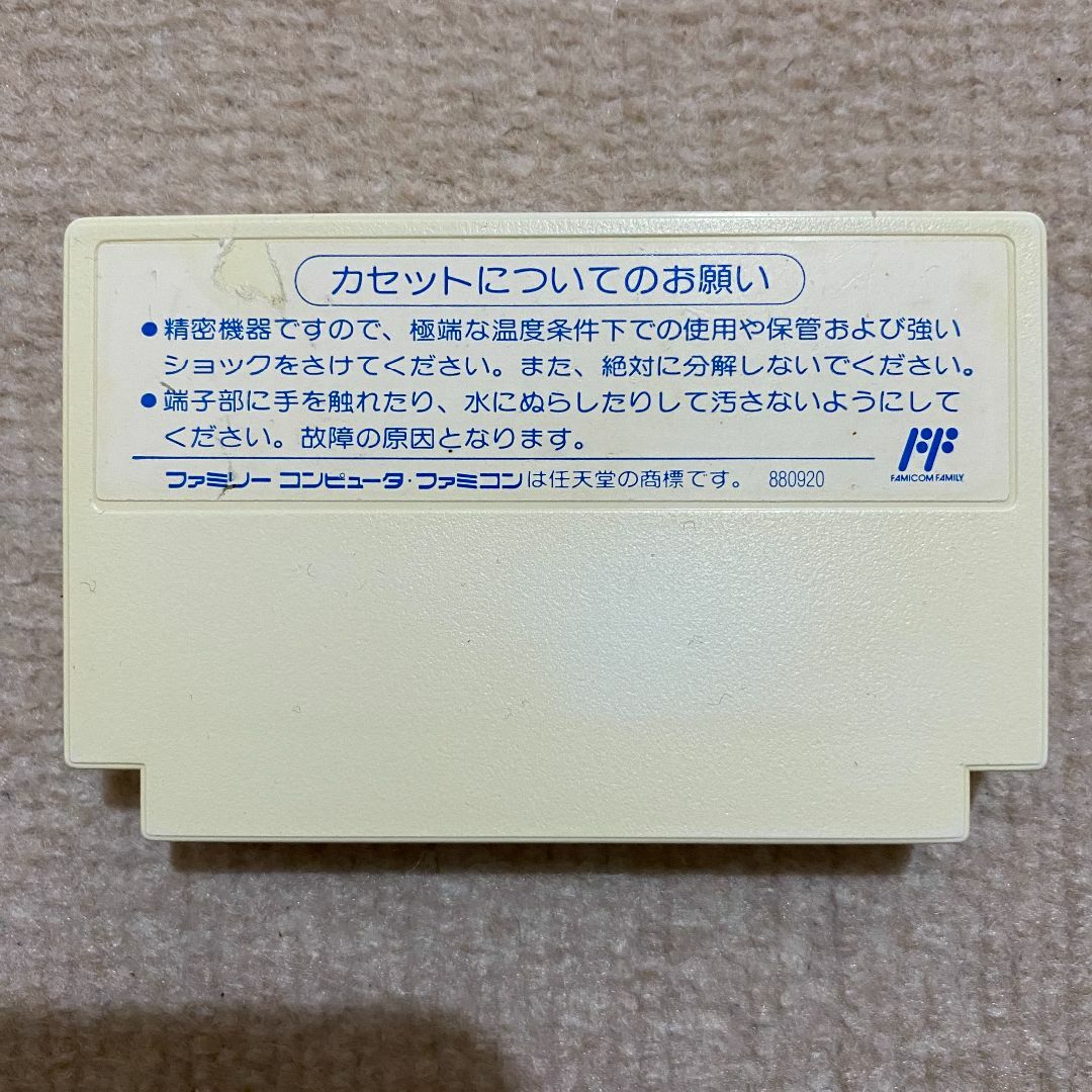 ファミリーコンピュータ(ファミリーコンピュータ)の【動作確認済み】 囲碁指南'94　（ファミコン） エンタメ/ホビーのゲームソフト/ゲーム機本体(家庭用ゲームソフト)の商品写真