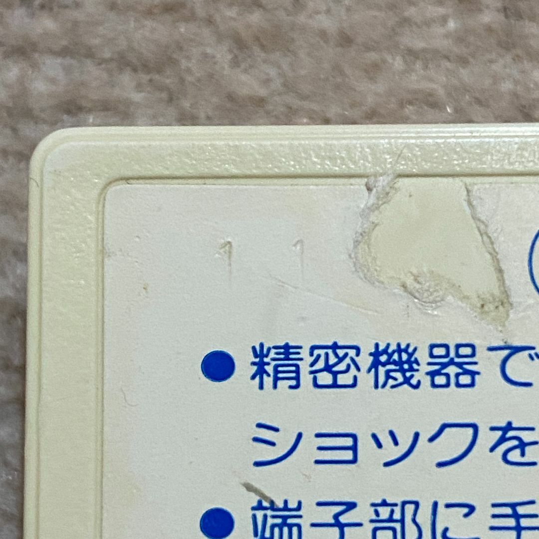 ファミリーコンピュータ(ファミリーコンピュータ)の【動作確認済み】 囲碁指南'94　（ファミコン） エンタメ/ホビーのゲームソフト/ゲーム機本体(家庭用ゲームソフト)の商品写真