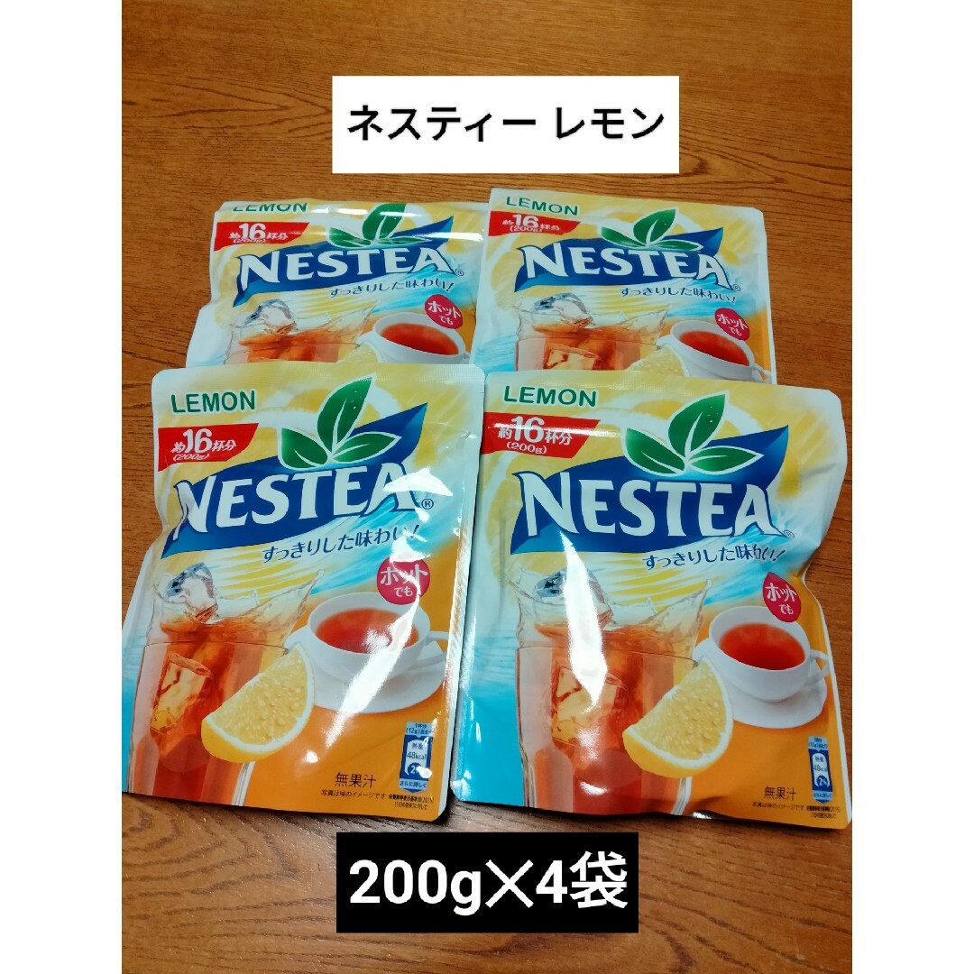 Nestle(ネスレ)のネスティー レモン 4袋 食品/飲料/酒の飲料(茶)の商品写真