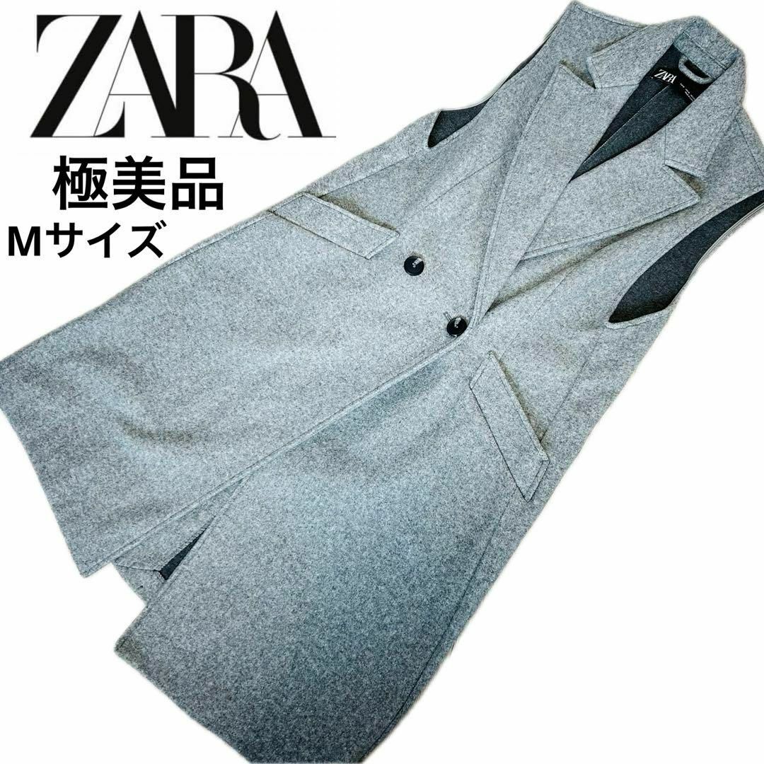 ZARA - 【大人気】【極美品】ZARA ザラ ロング ベスト ジレ グレー M