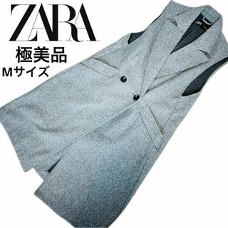 ザラ(ZARA)の【大人気】【極美品】ZARA ザラ　ロング　ベスト　ジレ　グレー　Mサイズ(ベスト/ジレ)