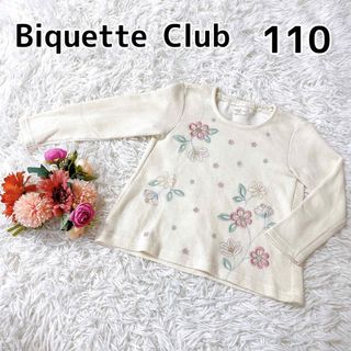 ビケットクラブ(Biquette Club)のビケットクラブ キムラタン 110★カットソー ロンT 長袖シャツ 刺繍 花柄(Tシャツ/カットソー)