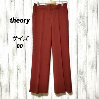 セオリー(theory)のtheory セオリー (00)　パンツ　スラックス(カジュアルパンツ)