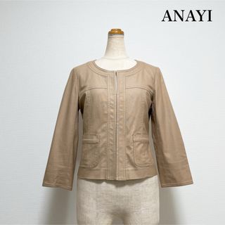 アナイ(ANAYI)のANAYI アナイ ノーカラージャケット ベージュ コットン混 仕事 セレモニー(ノーカラージャケット)