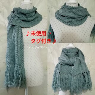 ムルーア(MURUA)のローゲージマフラー♡MURUA  ムルーア 未使用 タグ付き(マフラー/ショール)