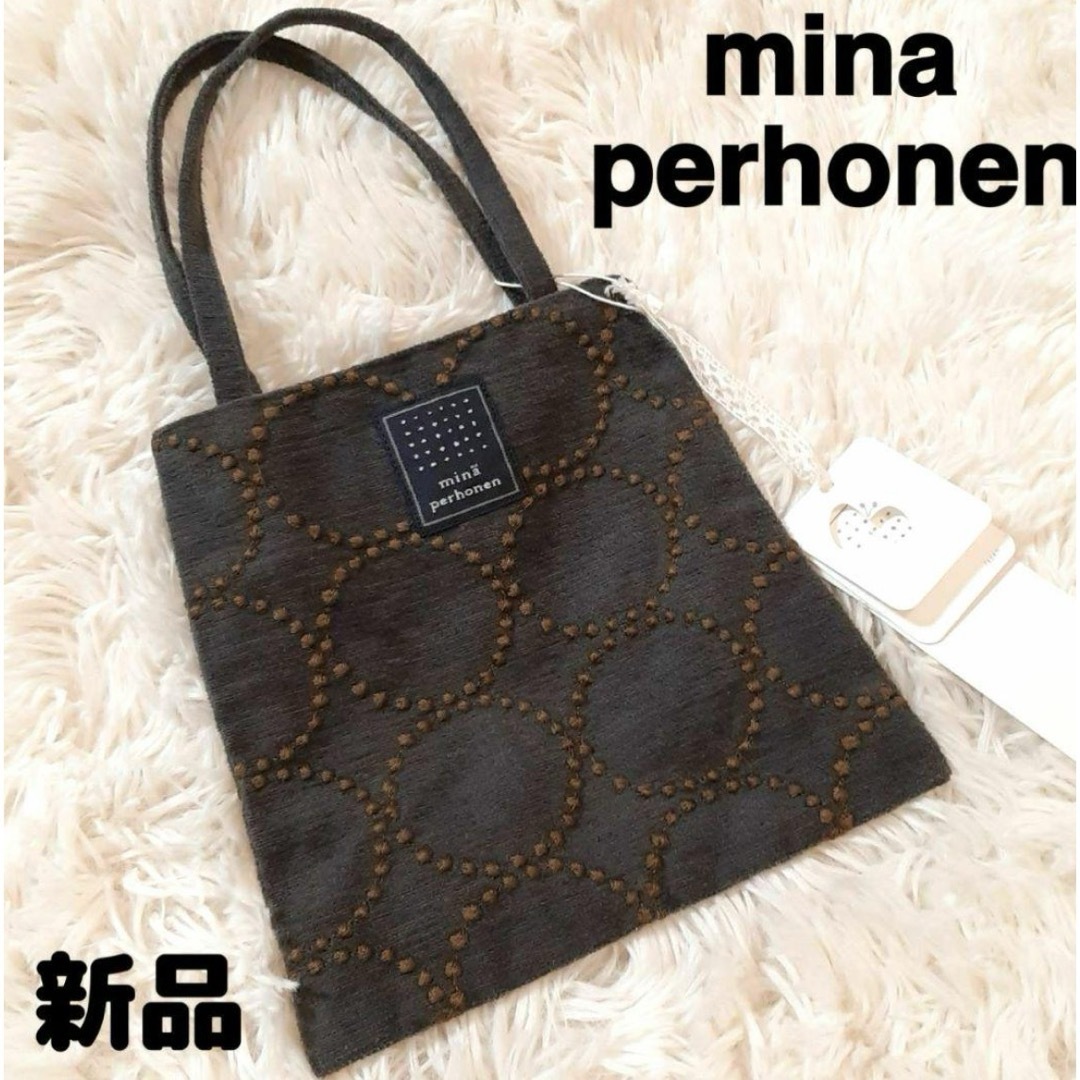 【新品】　mina　perhonen　ミナペルホネン　タンバリン　トートバッグトートバッグ