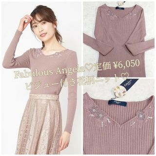 Fabulous Angela - 【極美品】ファビュラスアンジェラ 4way スカーフ