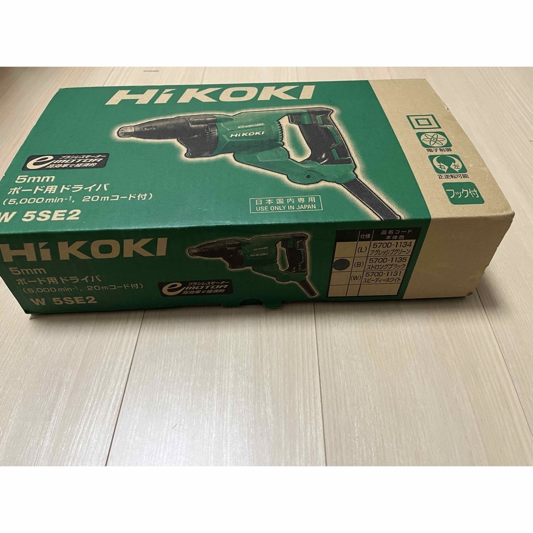 ハイコーキ ボード用ドライバ W5SE2-B HIKOKI ハイコーキ ボード用ドライバ W5SE2-B HIKOKI