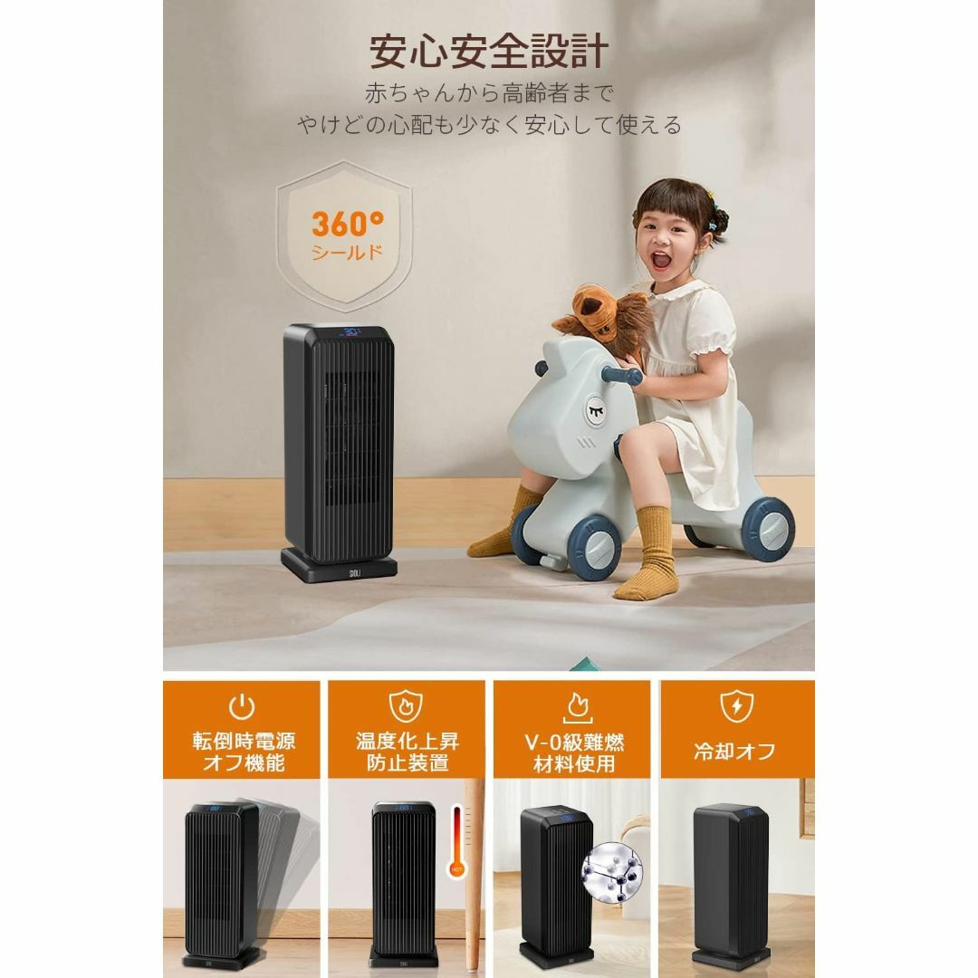 [新品未開封] セラミックヒーター ECO知能恒温&3D自動首振り 1500W スマホ/家電/カメラの冷暖房/空調(電気ヒーター)の商品写真