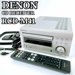 デノン(DENON)の1640 DENON RCD-M41 CDプレーヤー 訳アリ ジャンク 美品(その他)