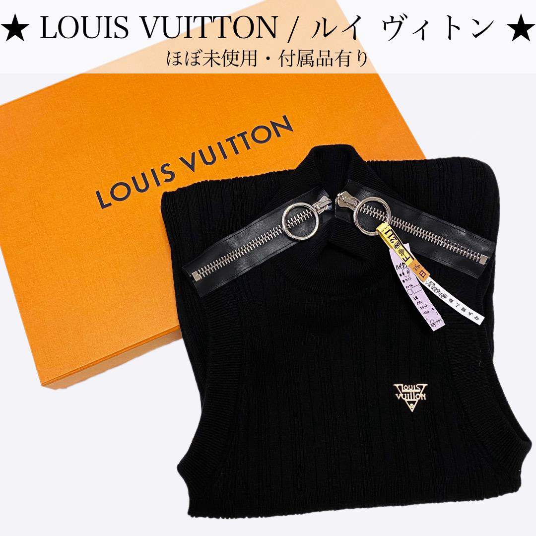 LOUIS VUITTON(ルイヴィトン)の【ほぼ未使用】ルイヴィトン ドレス ワンピース ニット ブラック 黒 リブ XS レディースのワンピース(ミニワンピース)の商品写真