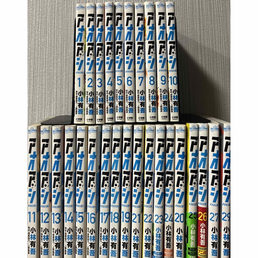 最新作売れ筋が満載 アオアシ 1〜29巻セット(28巻除く) 全巻セット 少年漫画