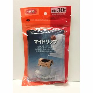 ゼンミ 1杯用コーヒードリッパー マイドリップ 30枚入(調理道具/製菓道具)