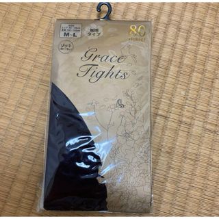 grace tights 黒に近い焦茶色　80デニール(タイツ/ストッキング)