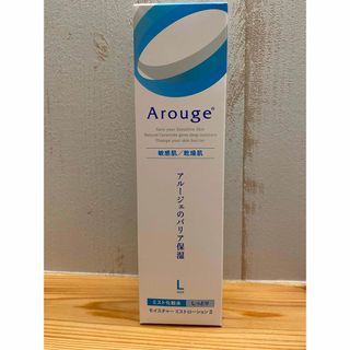 アルージェ(Arouge)のアルージェ モイスチャー ミストローションII《しっとり》 Lサイズ(化粧水/ローション)