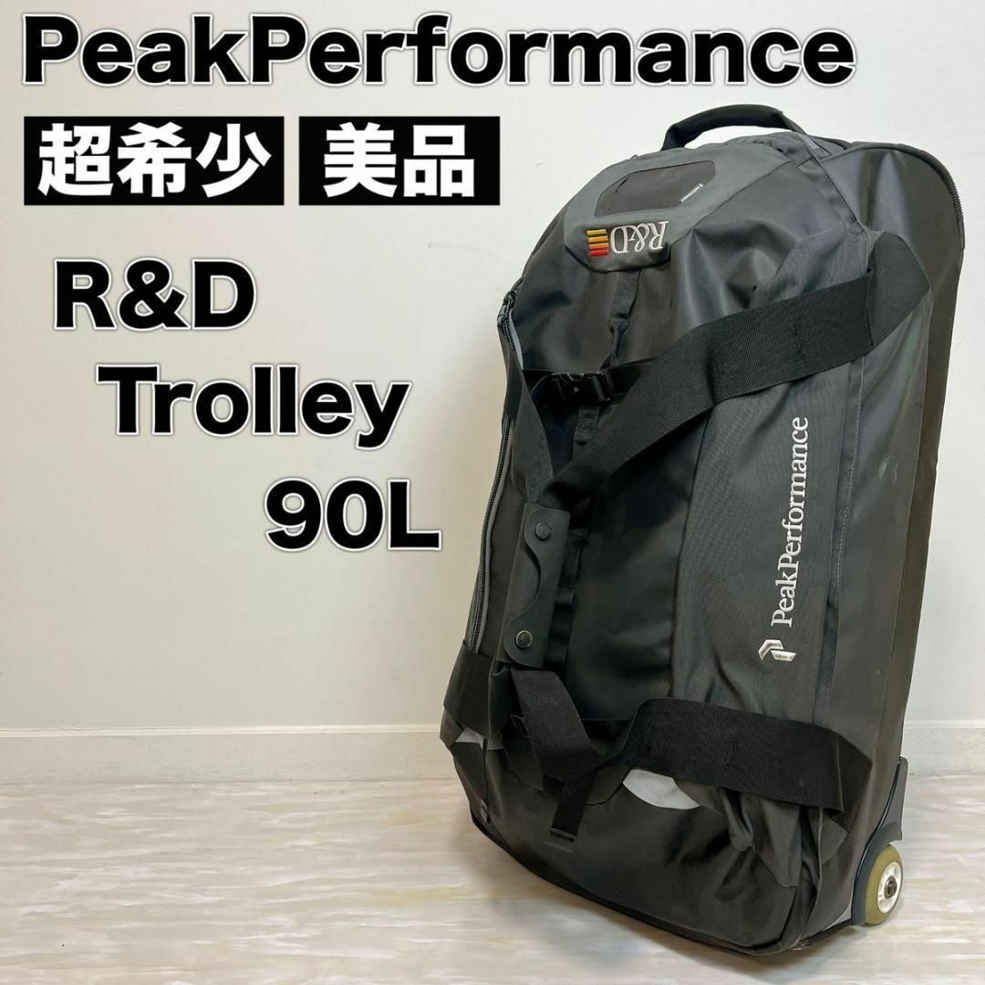 日用品/生活雑貨/旅行PeakPerformance ピークパフォーマンス R&D Trolly 90