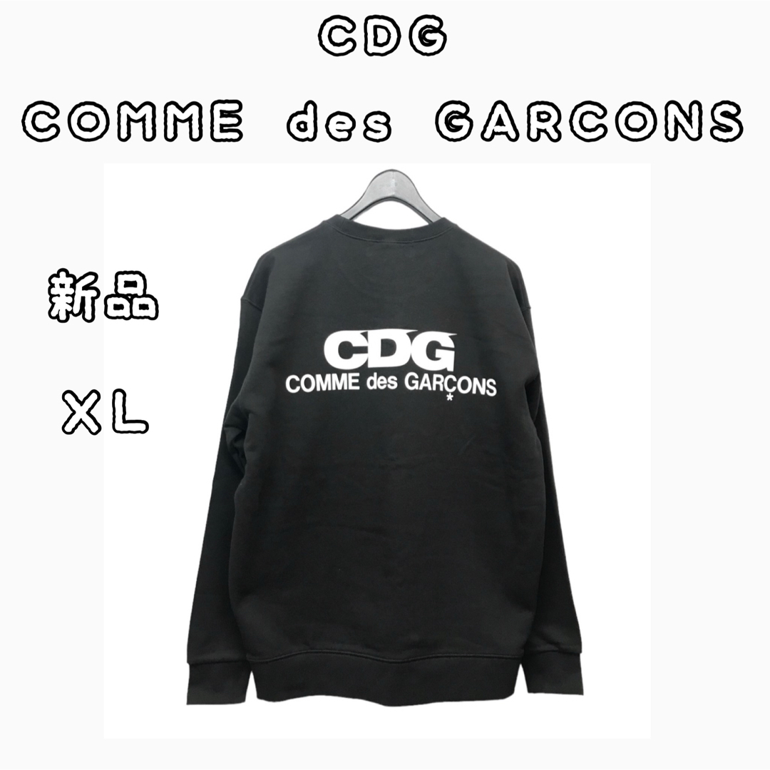 約71ｃｍ肩幅【新品】CDG COMME des GARCONS バックロゴスウェットXL