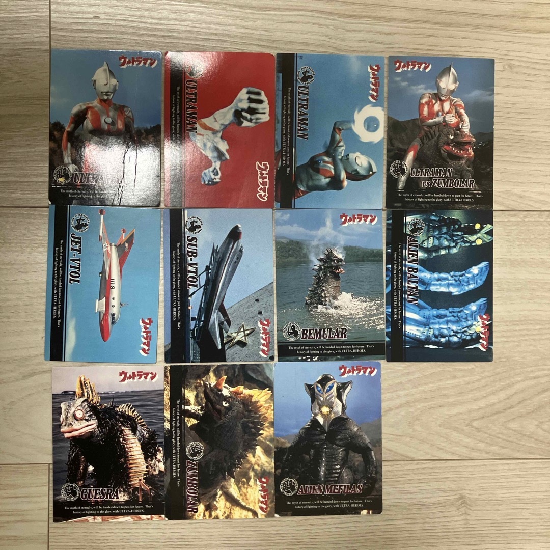ウルトラマン トレーディングコレクション 1995 日本製 アマダの ウルトラマン トレーディングコレクション 1995 日本製 アマダの