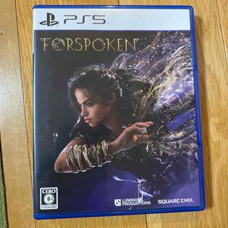 Forspoken（フォースポークン）(家庭用ゲームソフト)