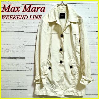 マックスマーラ(Max Mara)のマックスマーラ ウィークエンド ライン スプリングコート ロング丈 38 M 白(スプリングコート)