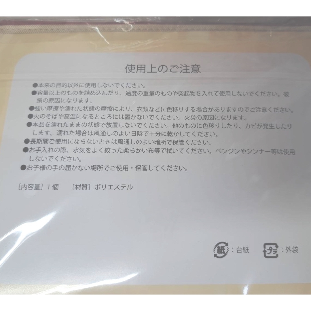 Yakult(ヤクルト)の《非売品》ヤクルト　保冷バッグ＆ポーチ＆マスキングテープ２点セット その他のその他(その他)の商品写真