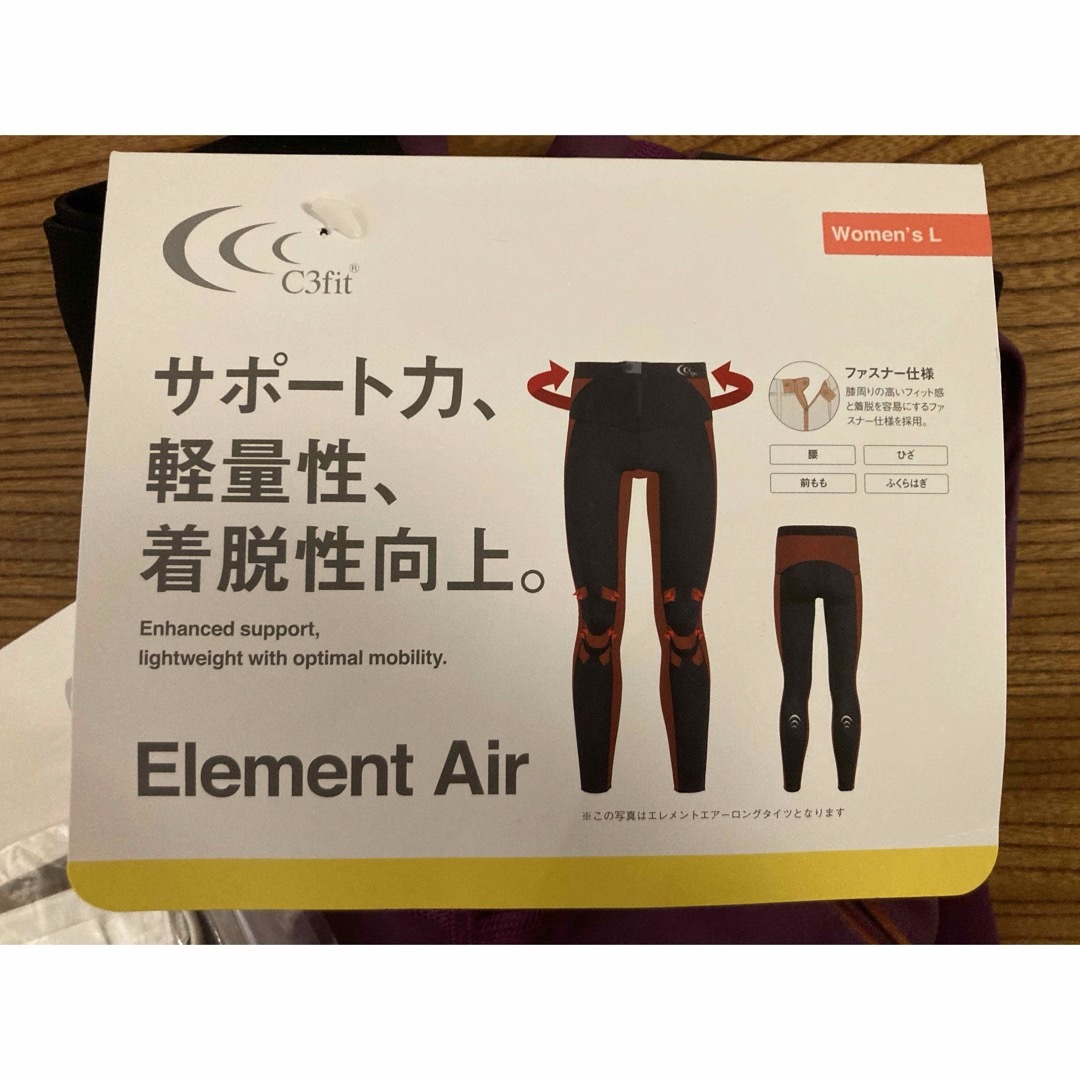 シースリーフィット C3FIT エレメントエアーロングタイツ 3FW17122