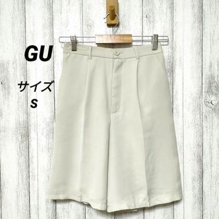 ジーユー(GU)のGU ジーユー (S)　センタープレスバミューダパンツ(ハーフパンツ)