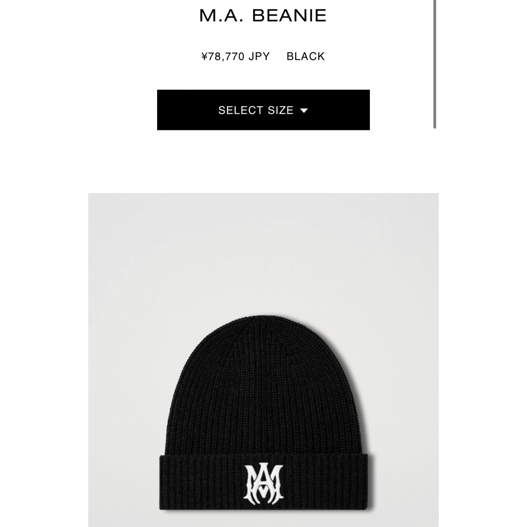 AMIRI M.A. BEANIE アミリ ビーニー ニット帽  新品