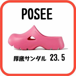 厚底サンダル23.5 posee サンダル シャワーサンダル　ピンクサンダル(サンダル)