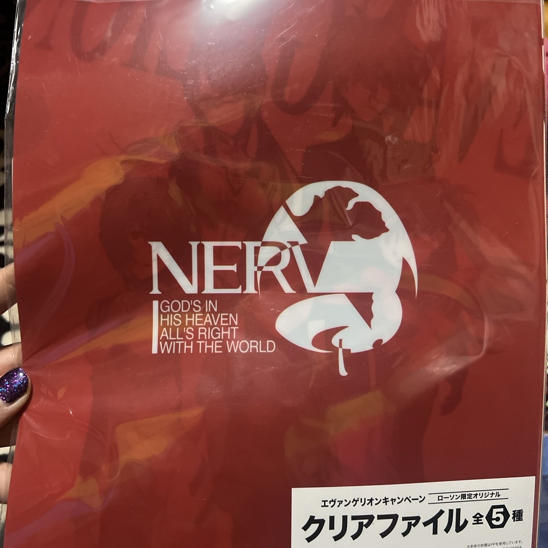 非売品💭エヴァンゲリオン　ローソン限定オリジナルクリアファイル エンタメ/ホビーのアニメグッズ(クリアファイル)の商品写真