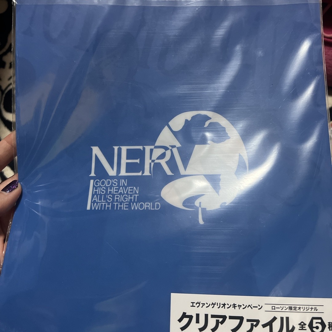 非売品💭エヴァンゲリオン　ローソン限定オリジナルクリアファイル エンタメ/ホビーのアニメグッズ(クリアファイル)の商品写真