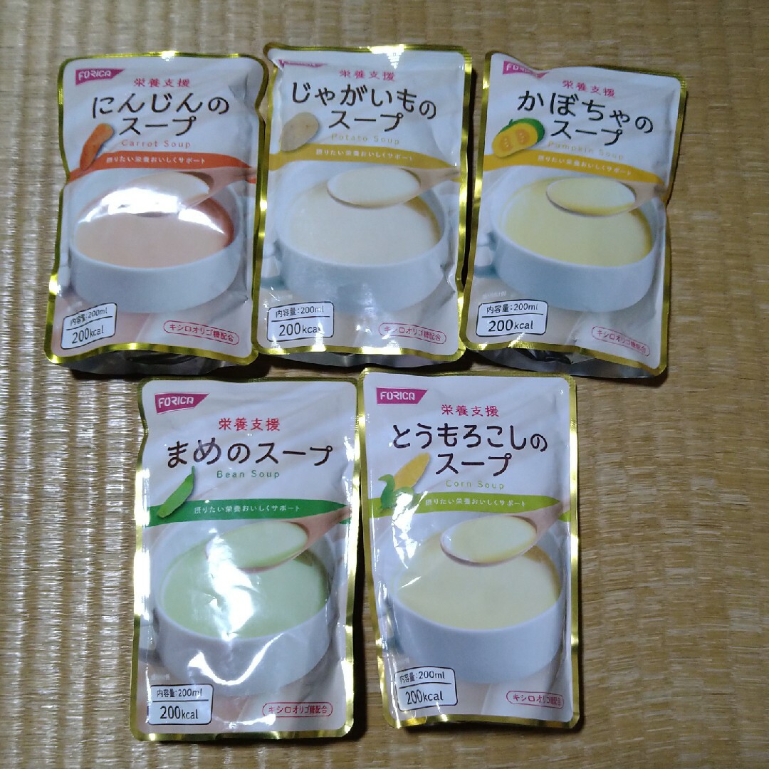 ホリカ　栄養支援野菜スープ　11袋 食品/飲料/酒の加工食品(レトルト食品)の商品写真