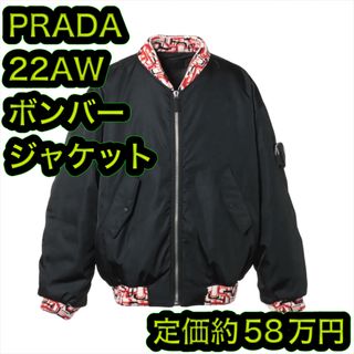 新品PRADAナイロンパーカー 黒48size三角ロゴパッチ SGA466