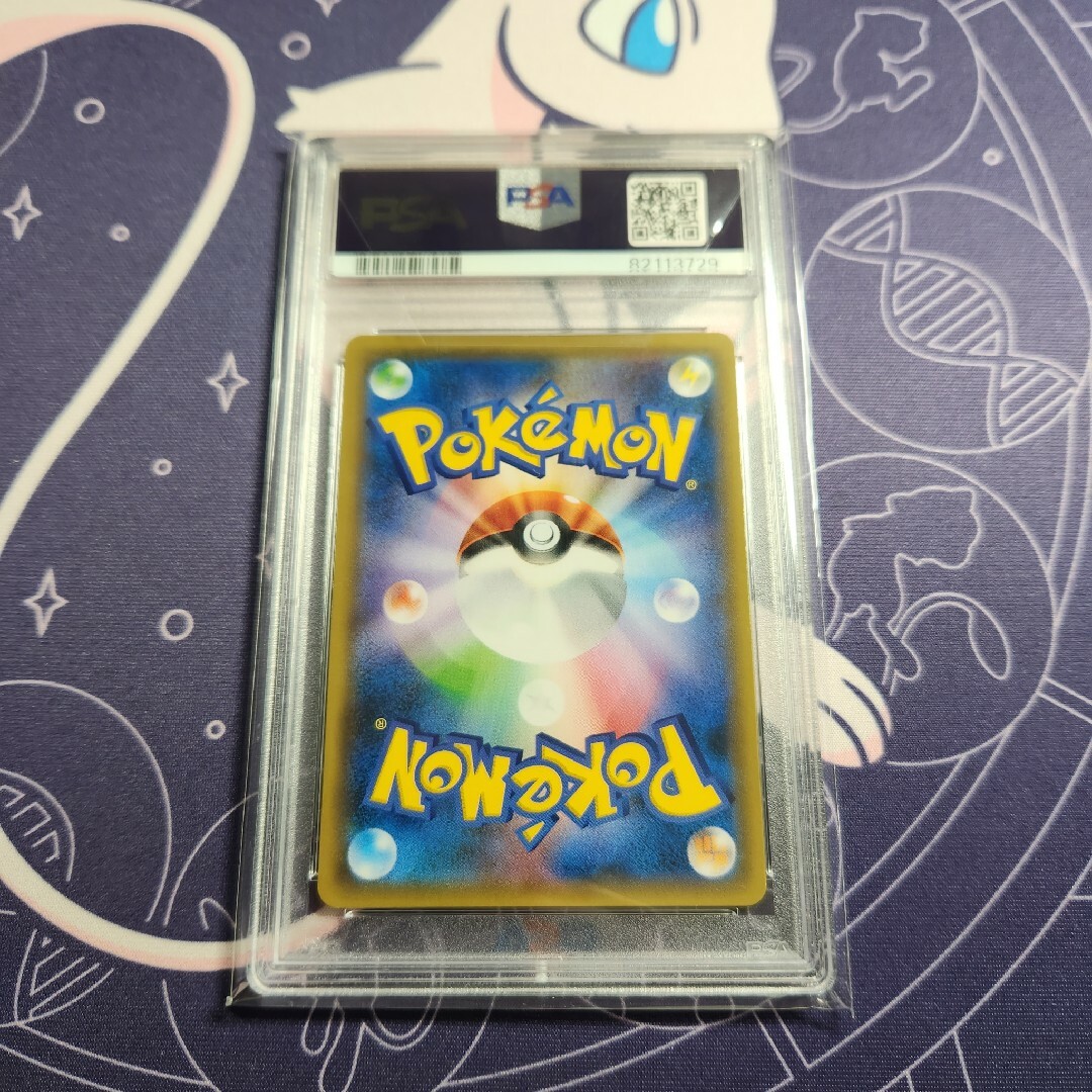 ポケモンカード ミカン SR PSA10 ポケモンカード ミカン SR PSA10
