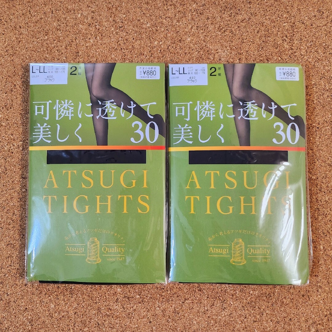 Atsugi(アツギ)のアツギ 30デニールタイツ L-LL 2足入り×2 ブラック レディースのレッグウェア(タイツ/ストッキング)の商品写真