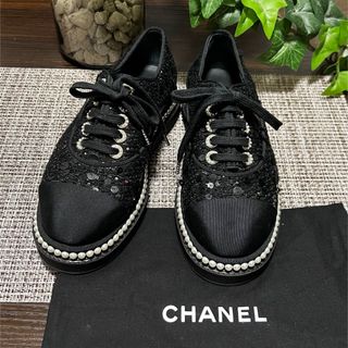 シャネル(CHANEL)のCHANEL シャネル 靴 スニーカー パール ブラック スパンコール 美品(スニーカー)