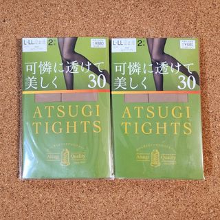 アツギ(Atsugi)のアツギ 30デニールタイツ L-LL 2足入り×2 シェリーベージュ(タイツ/ストッキング)