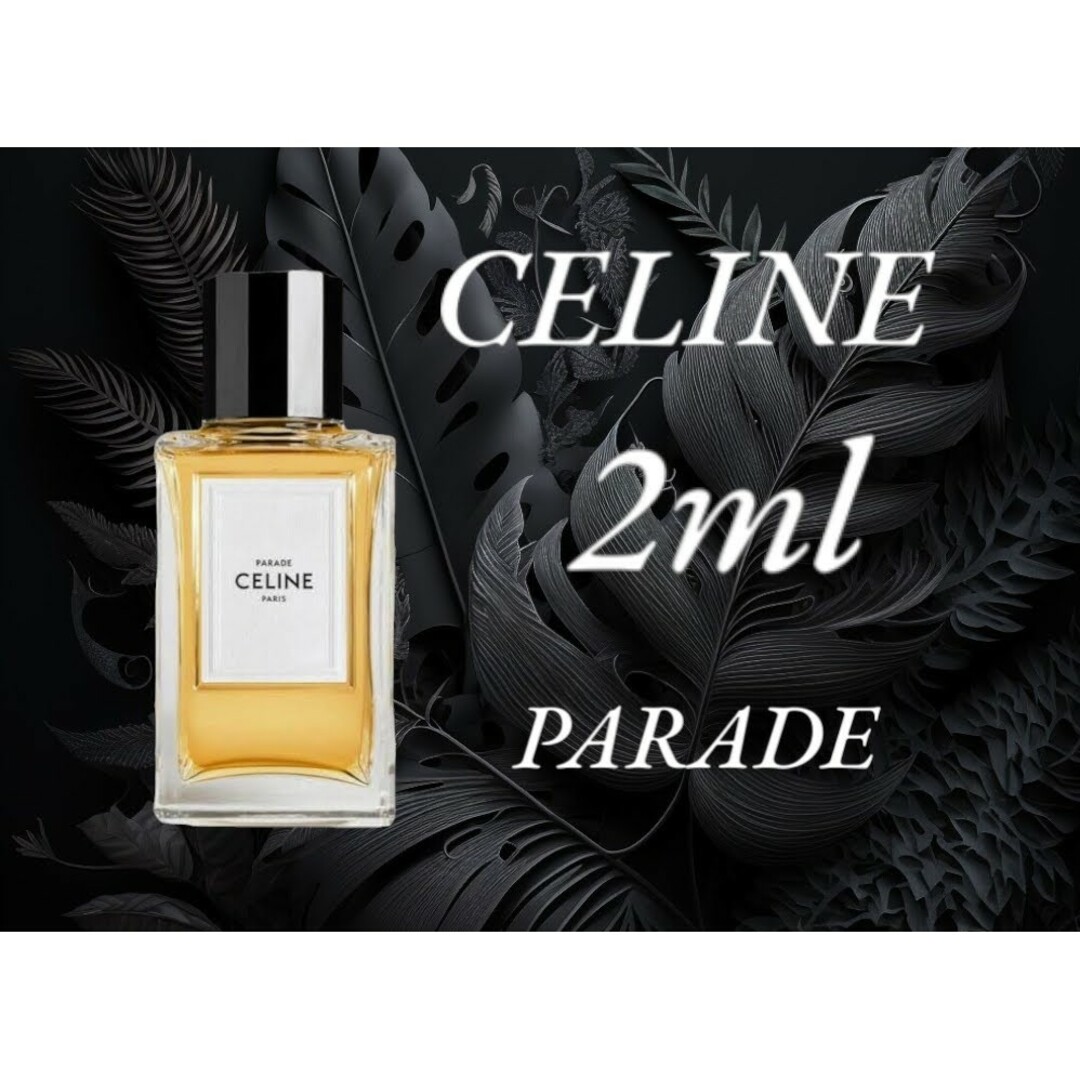 celine(セリーヌ)のセリーヌ  パラード  2ml お試し コスメ/美容の香水(ユニセックス)の商品写真