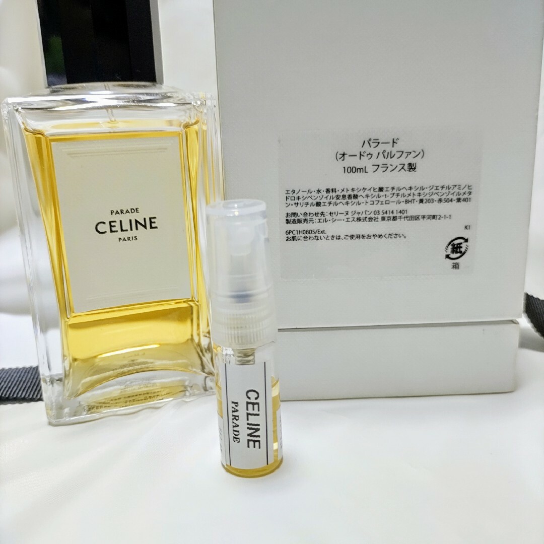 celine(セリーヌ)のセリーヌ  パラード  2ml お試し コスメ/美容の香水(ユニセックス)の商品写真