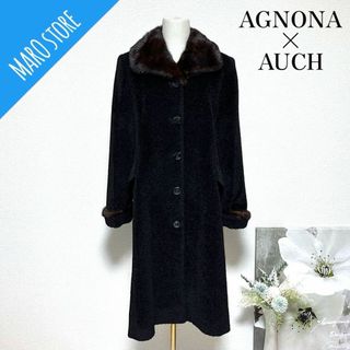 アニオナ(Agnona)の【美品】AGNONA × AUCH アルパカ ウール ミンクファー ロングコート(ロングコート)