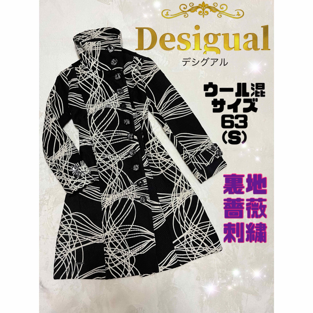 DESIGUAL(デシグアル)のゆっか様専用です。ロングコート 薔薇 刺繍 S レディースのジャケット/アウター(ロングコート)の商品写真