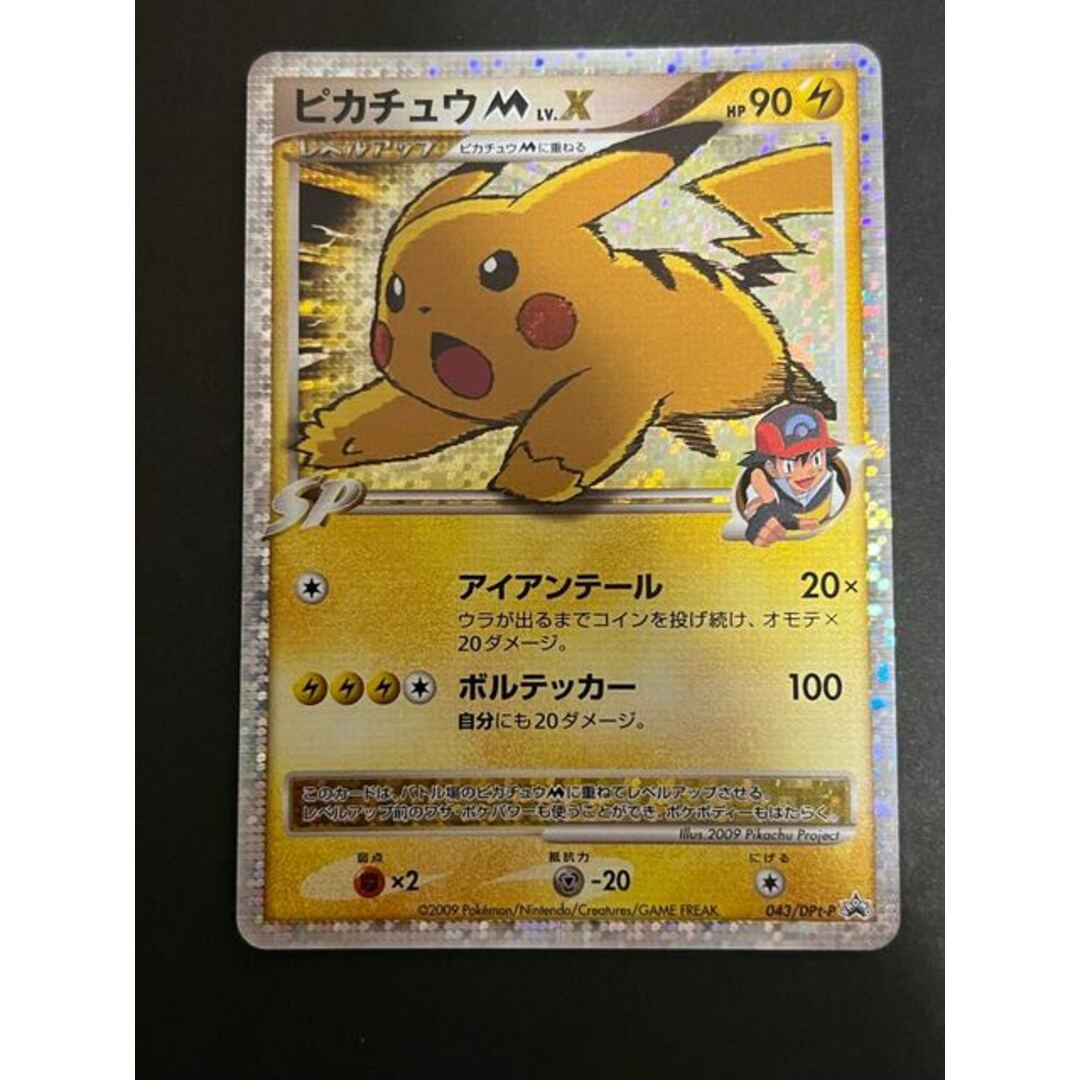 No.1206 遊戯王 美品 初期 2人3脚ゾンビ ウルトラシークレットレア No.1206 遊戯王 美品 初期 2人3脚ゾンビ ウルトラシークレットレア