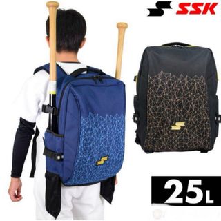 エスエスケイ(SSK)の送料無料 新品 SSK バット2本収納可 バックパック 25L ブラック(その他)