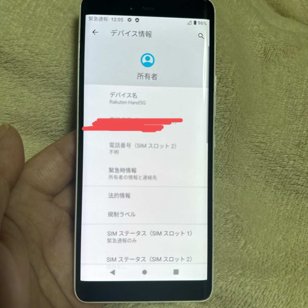 Rakuten(ラクテン)のRakuten Hand5G ホワイト　【訳あり】 スマホ/家電/カメラのスマートフォン/携帯電話(スマートフォン本体)の商品写真