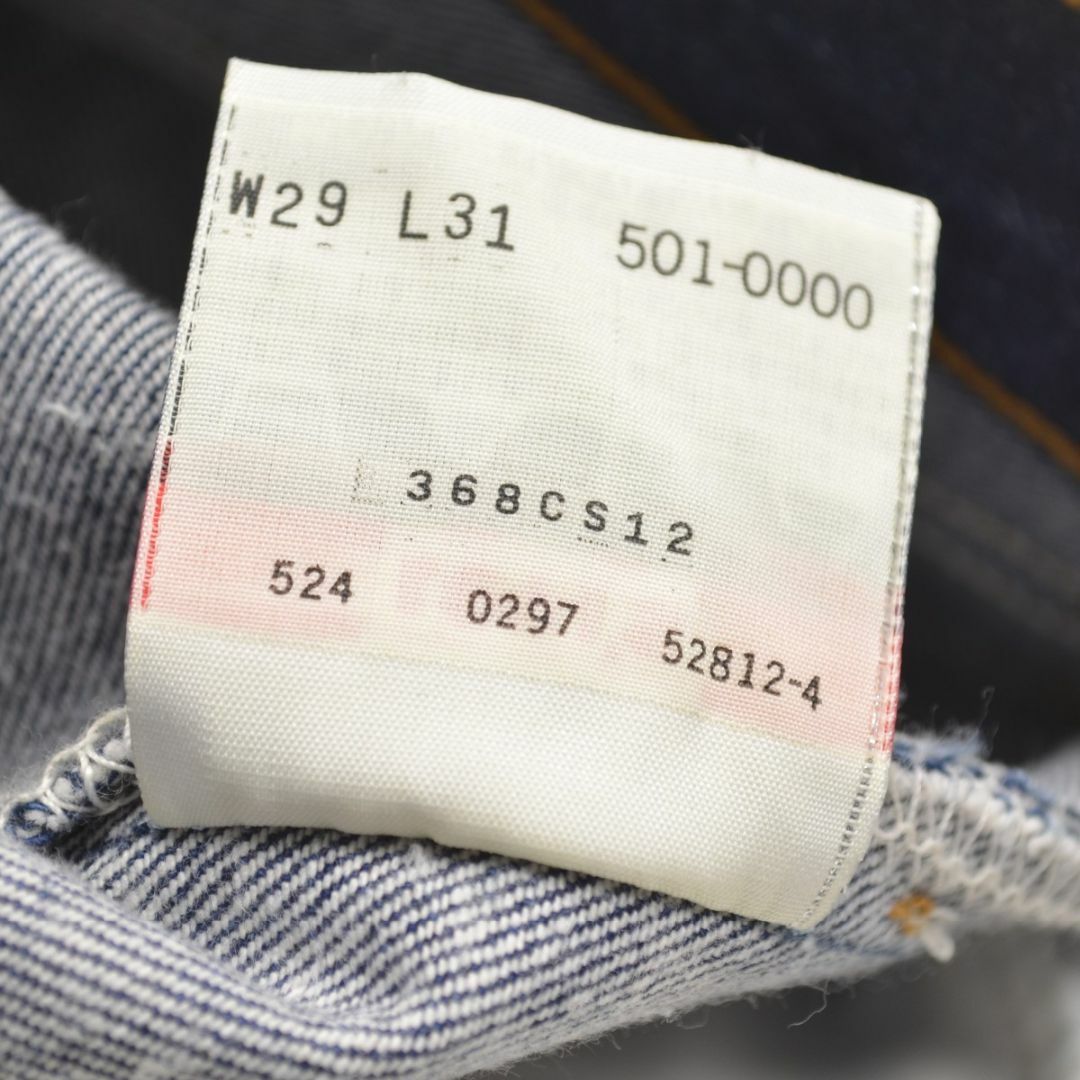 Levi's - 【LEVIS】90s 97年 USA製 米国製 501-0000デニムパンツ Levi's - 【LEVIS】90s 97年 USA製 米国製 501-0000デニムパンツ