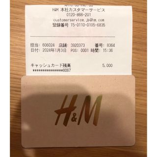 エイチアンドエム(H&M)のH&M ギフトカード【5,000円分】(ショッピング)